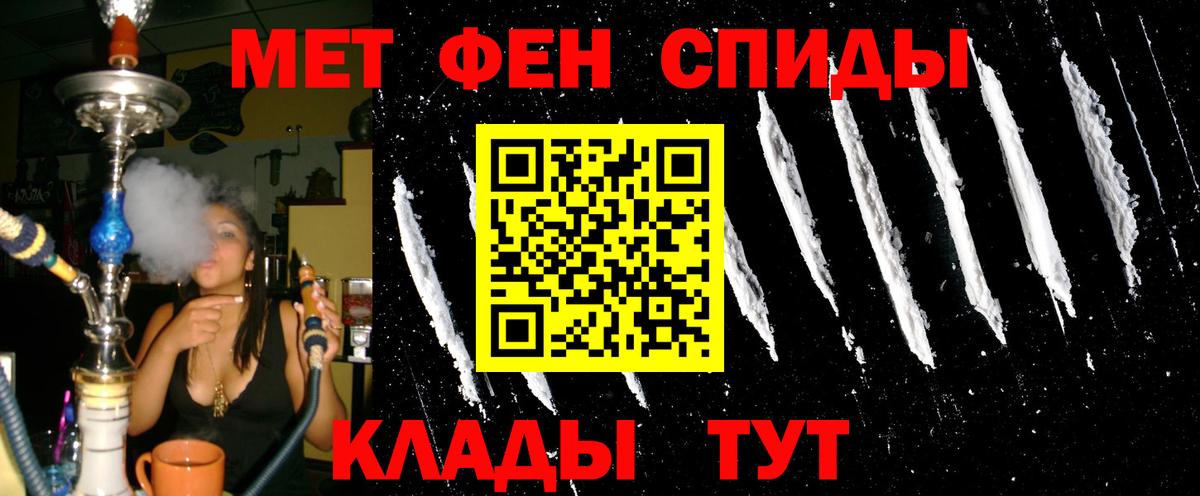 Amphetamine Premium Сертолово