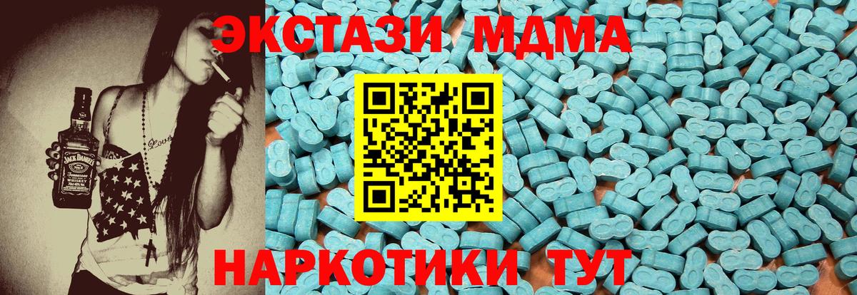 где купить наркотик  ЭКСТАЗИ таблы  Сертолово  Вход с VPN  ЭКСТАЗИ 280мг 
