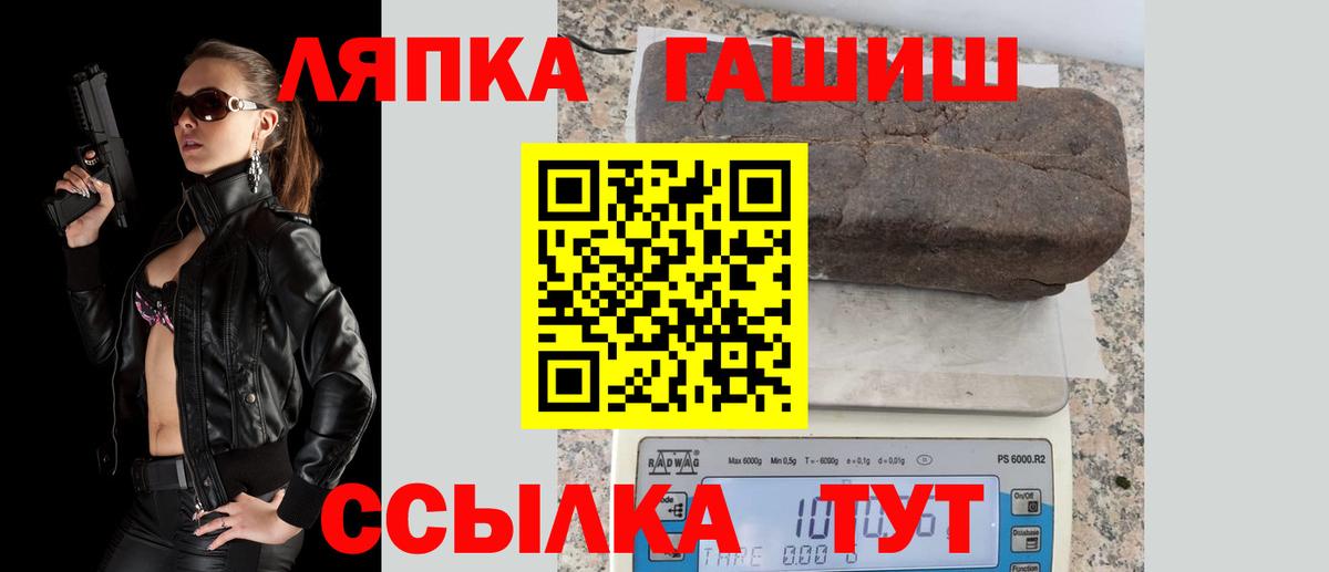 Сертолово  ГАШИШ hashish  ГАШИШ Premium  ГАШИШ  Вход с VPN 