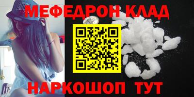 винт Пушкино