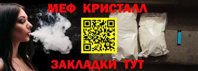 винт Пушкино