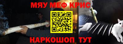 винт Пушкино