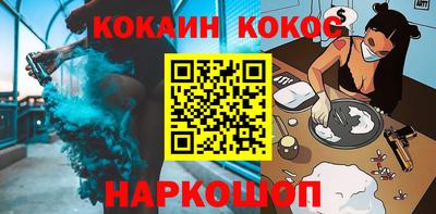 винт Пушкино