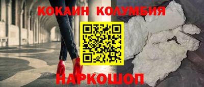 марки nbome Пугачёв