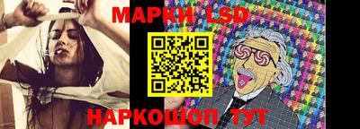 винт Пушкино