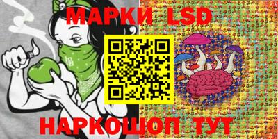 винт Пушкино