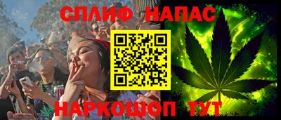 винт Пушкино