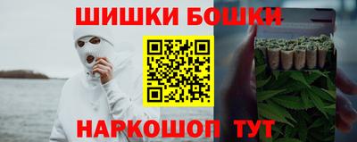 винт Пушкино