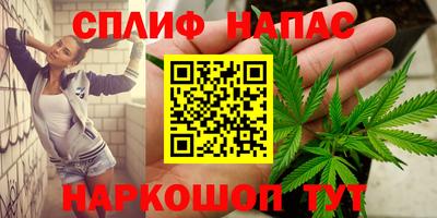 винт Пушкино