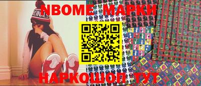 марки nbome Пугачёв