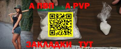 СК Пыть-Ях