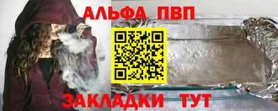 СК Пыть-Ях