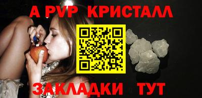 винт Пушкино