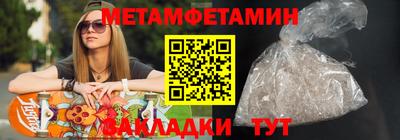 винт Пушкино