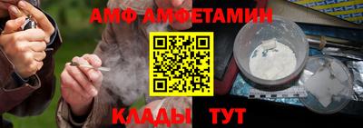 винт Пушкино