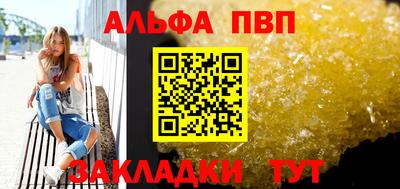 марки nbome Пугачёв