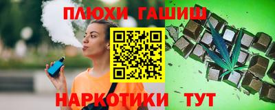 марки nbome Пугачёв