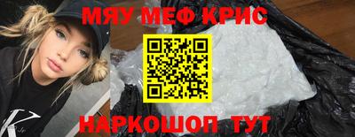 винт Пушкино