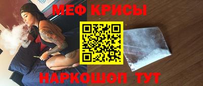 винт Пушкино