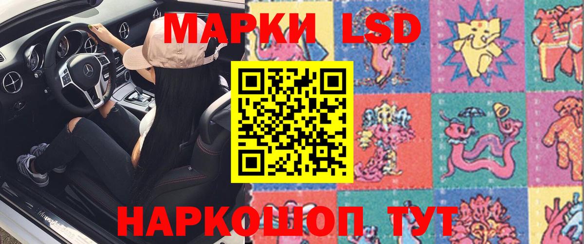 ЛСД экстази  ЛСД экстази ecstasy  мега как войти  Вход с VPN  LSD-25 экстази ecstasy  Сертолово 