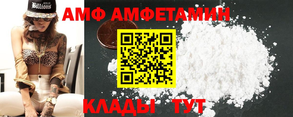 Метамфетамин винт Сертолово