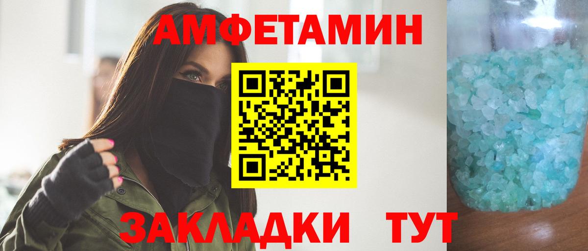 Первитин витя  Первитин  Сертолово  Вход с VPN 