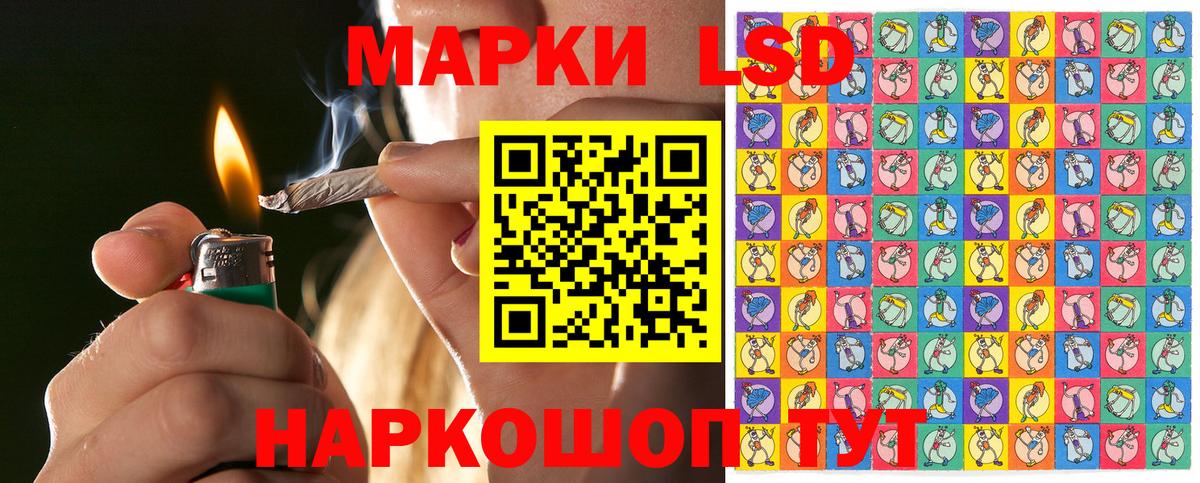 Марки N-bome 1,5мг  Вход с VPN  Марки N-bome 1,5мг  Марки NBOMe  Сертолово 