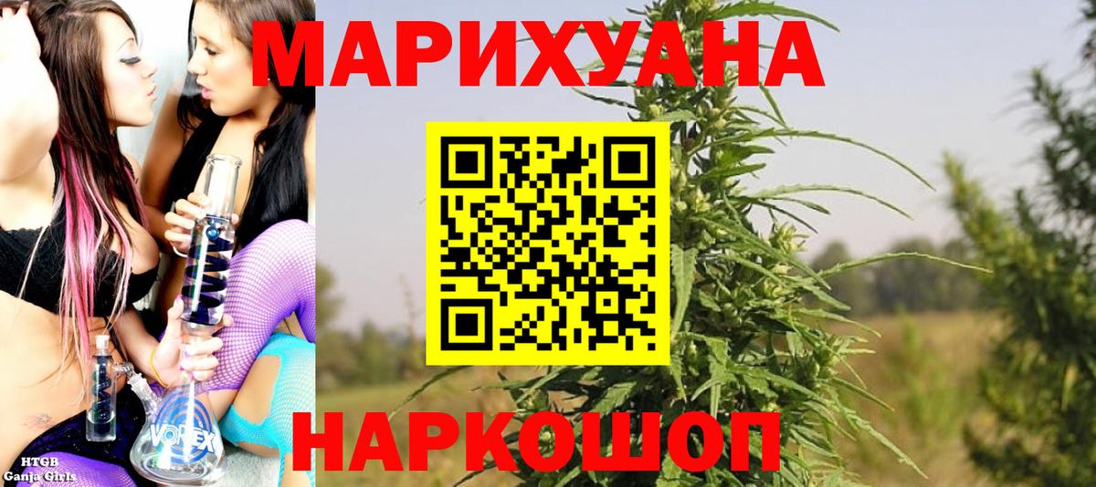 Марихуана LSD WEED  Вход с VPN  Сертолово  Конопля AK-47  Каннабис марихуана 