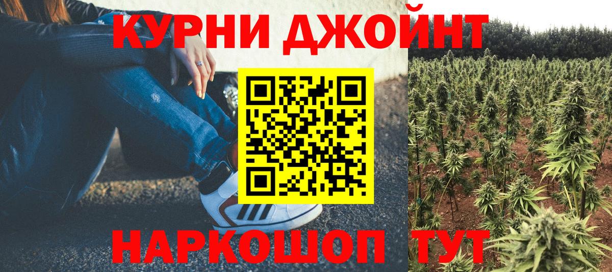Марихуана OG Kush Сертолово